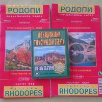 Туристическа карти на Родопите, снимка 1 - Други - 46030105