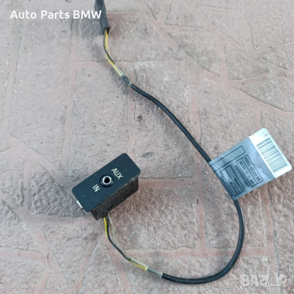 AUX вход BMW E90 E91 E92 E93 AUX БМВ, снимка 1
