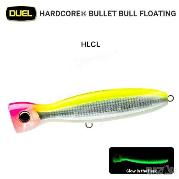 Попер DUEL Hardcore Bullet Bull 160mm 80g. F1206, снимка 1