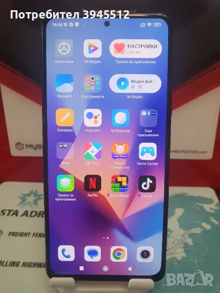 Redmi not 10 pro 128 gb rom 6+2 gb ram, снимка 1