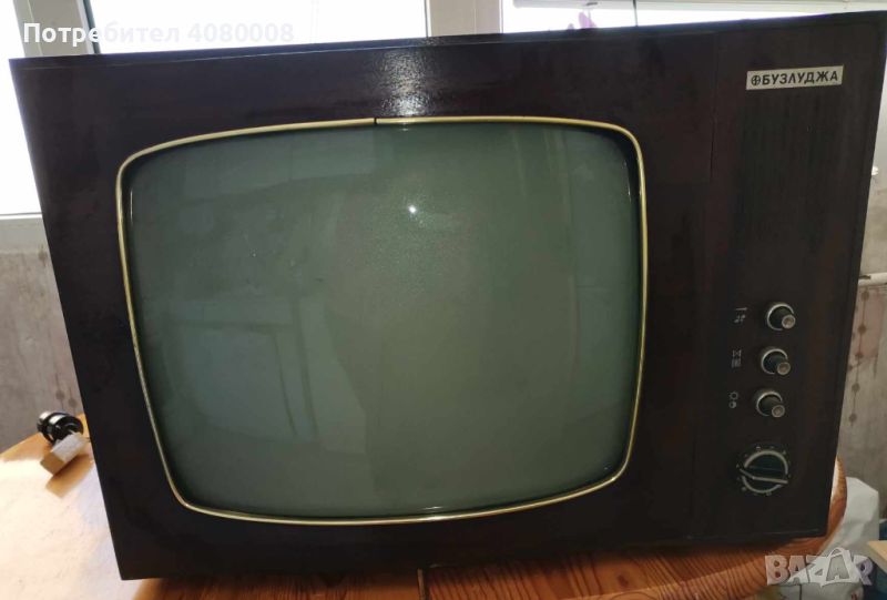 Стар телевизор "Бузлуджа", снимка 1
