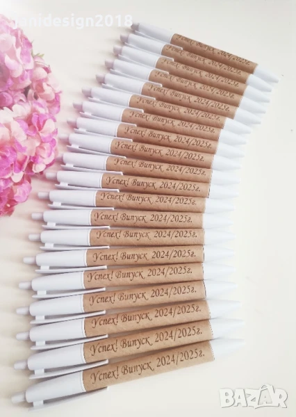 Гравирани химикали подаръчета за завършване на учебната година, снимка 1