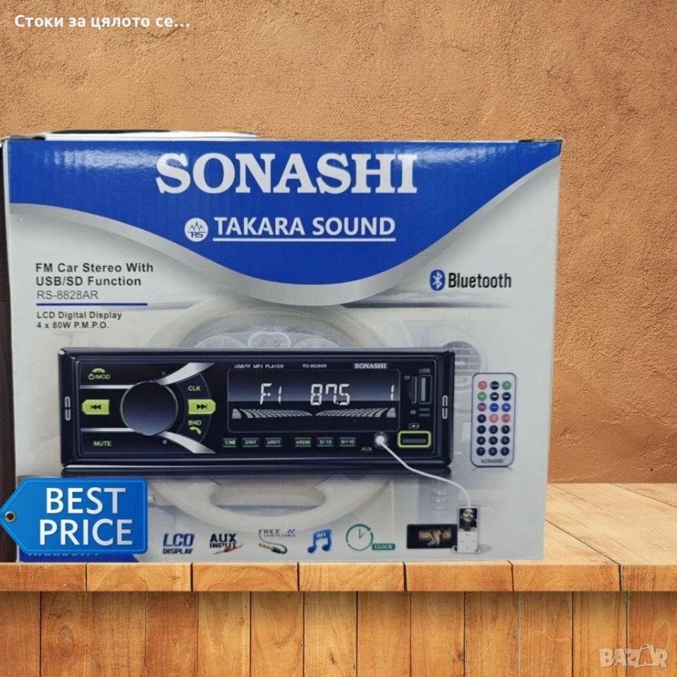 CD плейър за кола , снимка 1