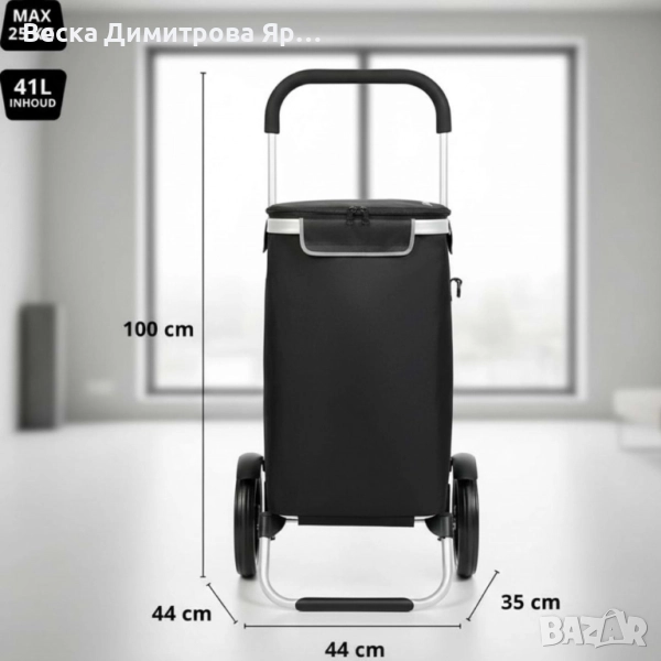 Пазарска чанта с колела, снимка 1
