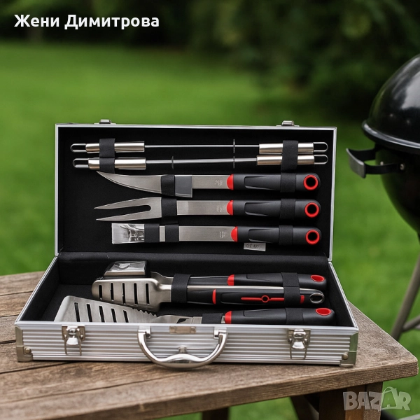 Луксозен комплект от 10 инструмента за барбекю в алуминиев куфар, снимка 1