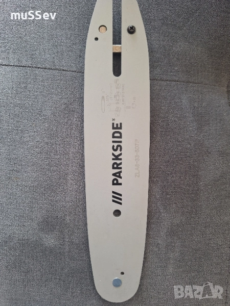 шина за Акумулаторен телескопичен трион 20В на Парксайд с калъф , снимка 1