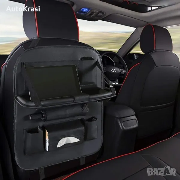 Органайзер за седалка - RAZ178, снимка 1