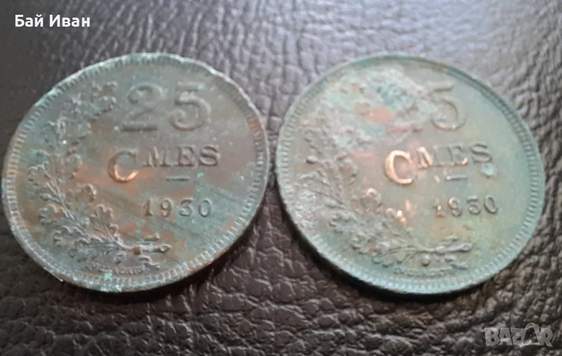 Стара монета/и 25 сантима 1930 г. Люксембург- редки.малък тираж,бронзови !, снимка 1