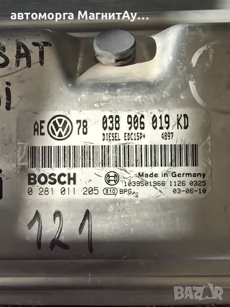 ECU Компютър двигател за VW PASSAT 1.9TDI PD 130к.с. ECU 038906019KD 0281011205 / 0 281 011 205, снимка 1