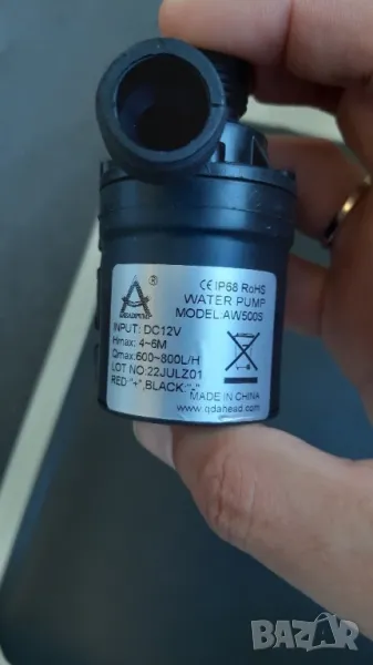 помпа за вода напояване, снимка 1