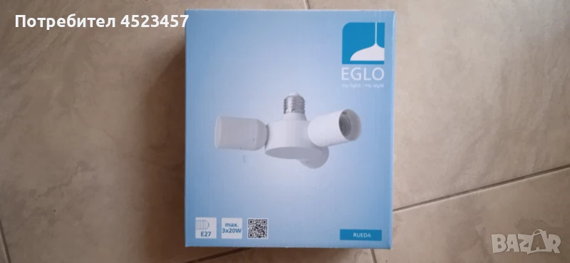 Тройна фасонка Адаптер - Eglo Rueda, снимка 1