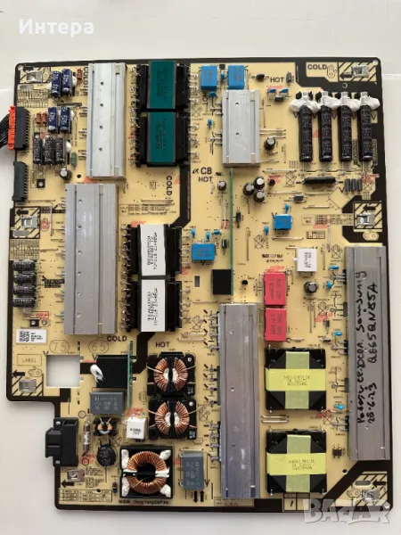 Захранване L65SA9NB_ADY за Samsung QE65QN85AAT, снимка 1