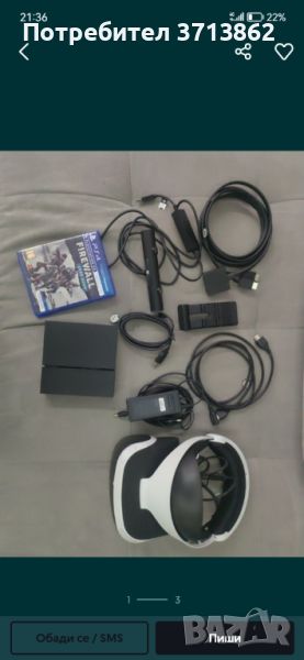 Playstation VR очила, снимка 1
