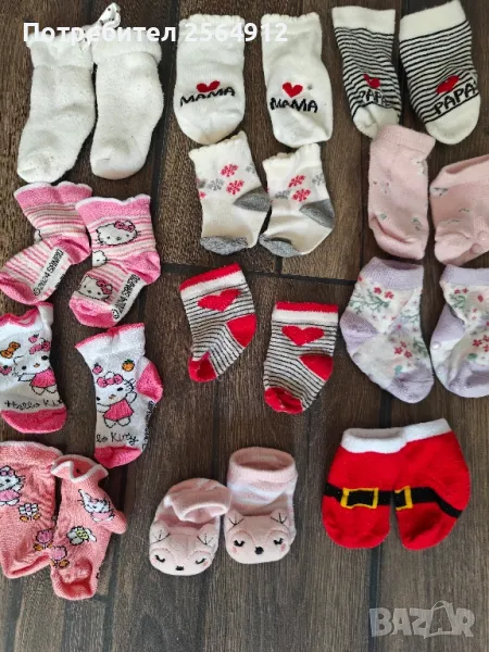 продавам лот от бебешки чорапки , снимка 1