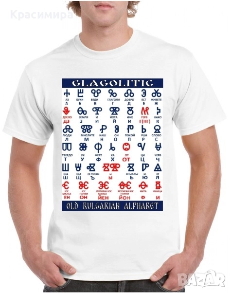 Автентични тениски по размер на клиента, снимка 1