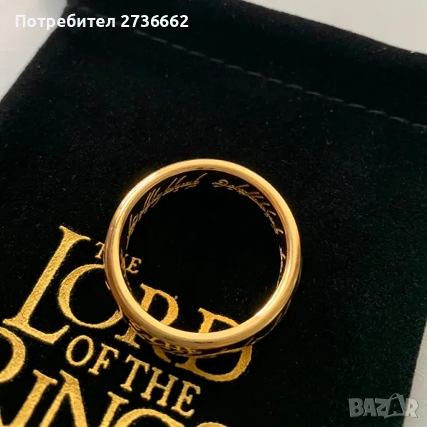 💍Sauron's All Powerful Ring (LOTR Hobbit) - Пръстена с гравираното елфско слово !, снимка 1