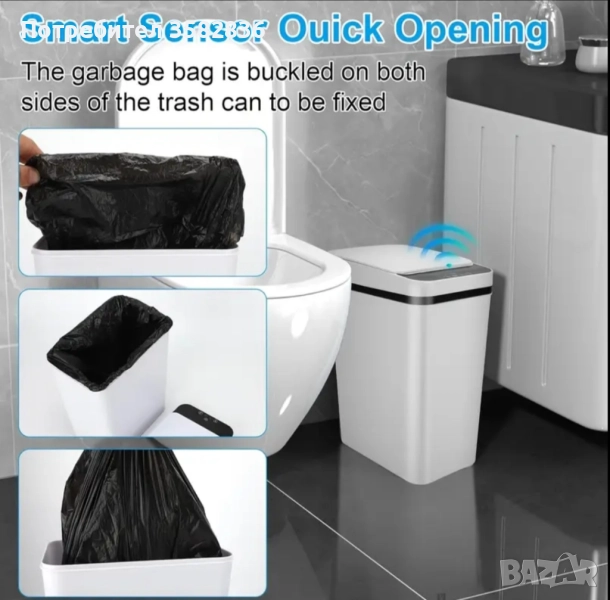 Безконтактен Умен Кош за Отпадъци с Инфрачервен Сензор, снимка 1