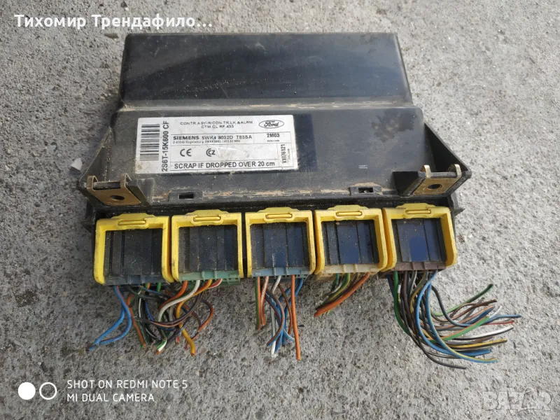 Ford Focus 2002г. Central Locking Alarm Module 2S6T-15K600-CF , SIEMENS 5WK4 8032D , T83SA. Бодиконт, снимка 1