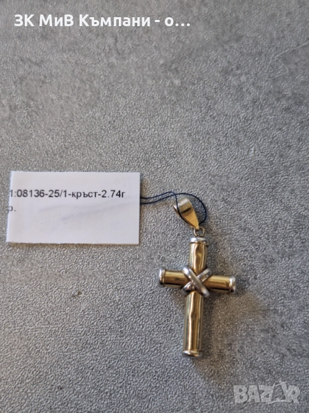 Златен Кръст 2.74гр 14к, снимка 1