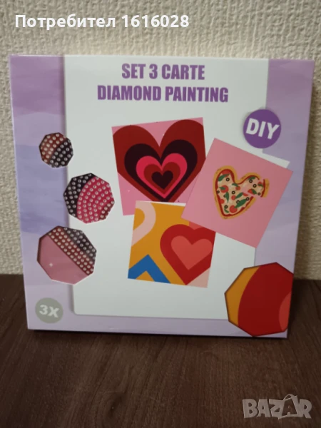 Diamond Paiting Greeting Cards - Картички тип - диамантени гоблени, снимка 1