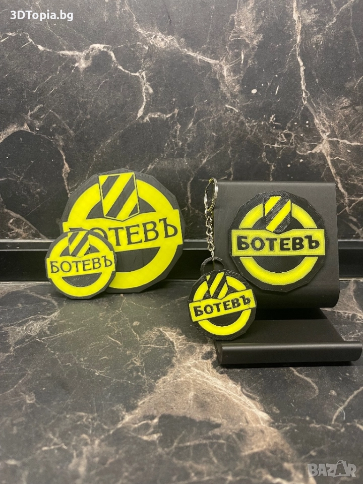 Ботев Пловдив комплект, снимка 1