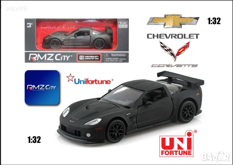 НОВА Chevy Corvette C6-R, Matte Black - RMZ City, снимка 1