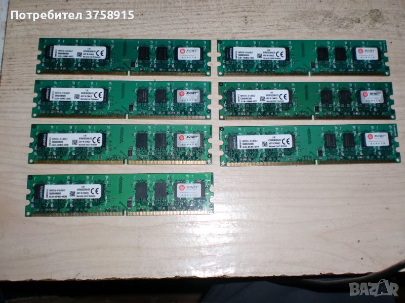 266.Ram DDR2 800 MHz,PC2-6400,2Gb,Kingston. Кит 7 броя. НОВ, снимка 1