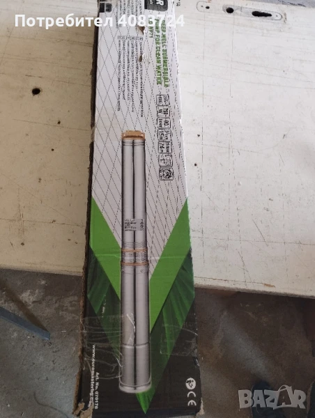 винтова помпа за геран до 80 м дълбочина, снимка 1