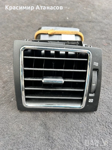 55650-05141. Духалка парно дясна за Тойота Авенсис T27. 2012-2015г, снимка 1