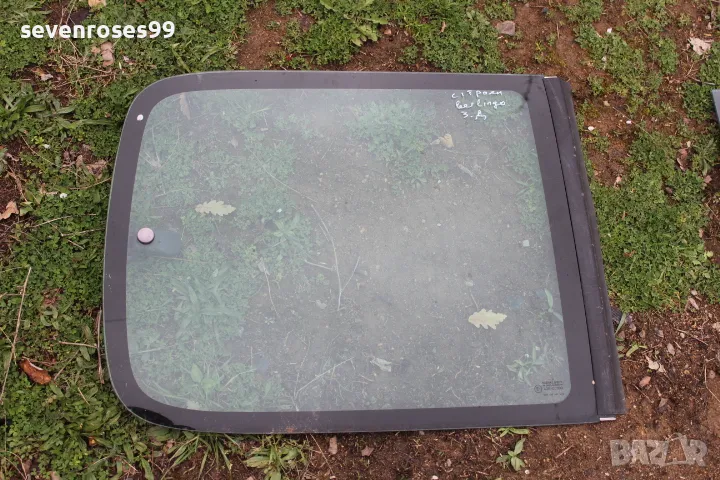 Фикс заден десен Ситроен Берлинго 1 1998 1.9d Citroen Berlingo 1 2врати, снимка 1