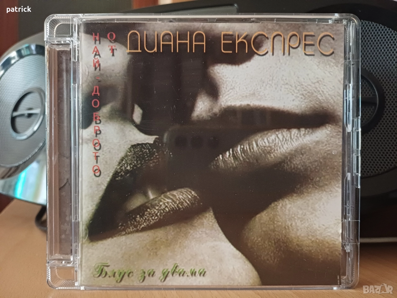 Оригинални дискове, снимка 1