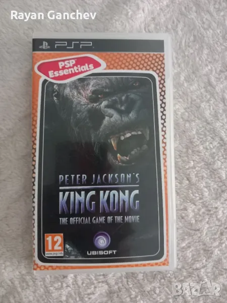 King Kong -official game of the movie-Psp, снимка 1