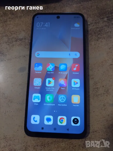 GSM Redmi 12, снимка 1