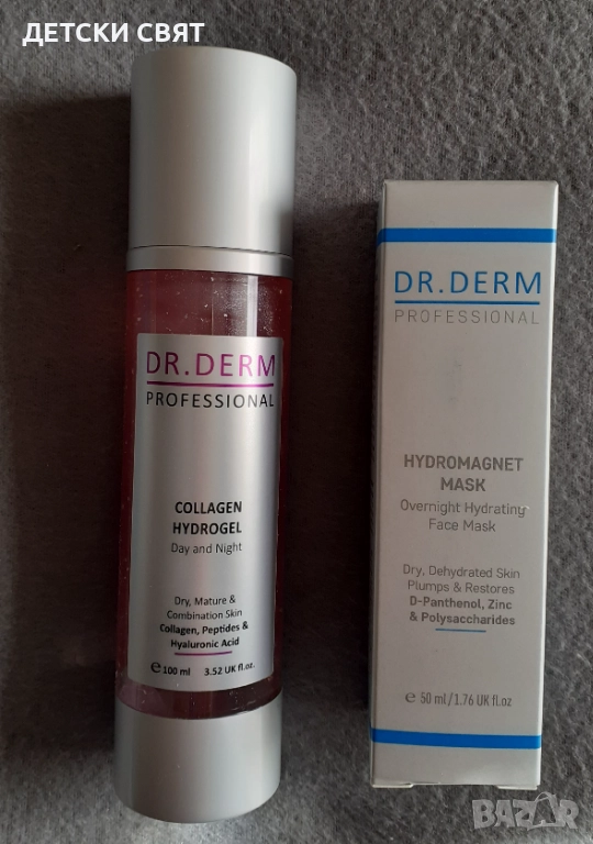 Нова козметика Dr. Derm, снимка 1