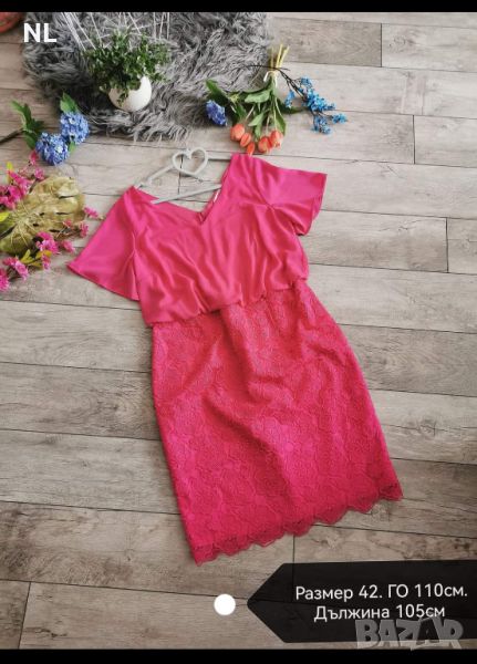 Нова официална дамска рокля, 42 размер, цвят циклама, дантела и сатен , снимка 1