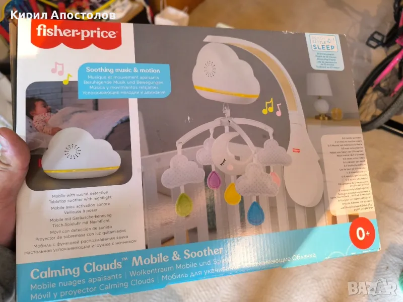 музикална въртележка , снимка 1