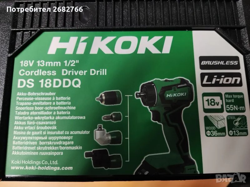 акумулаторен винтоверт hikoki ds18ddq, снимка 1