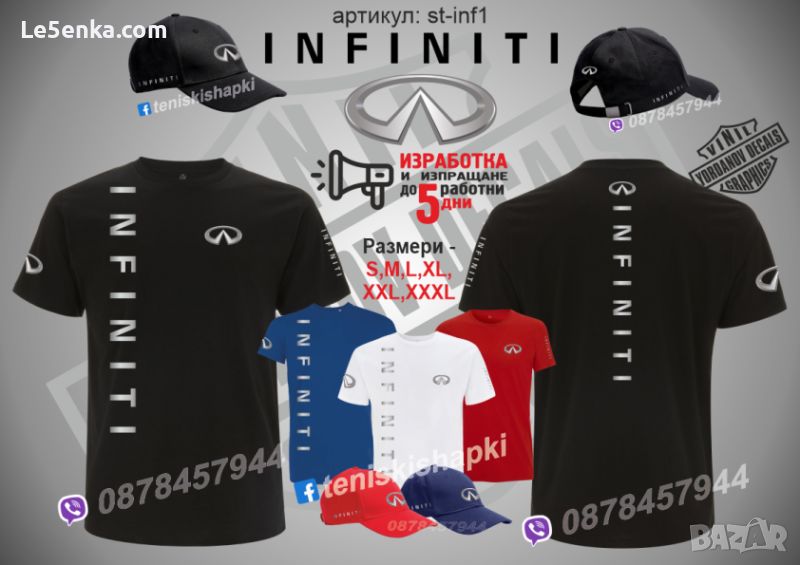 Infiniti тениска и шапка st-inf1, снимка 1