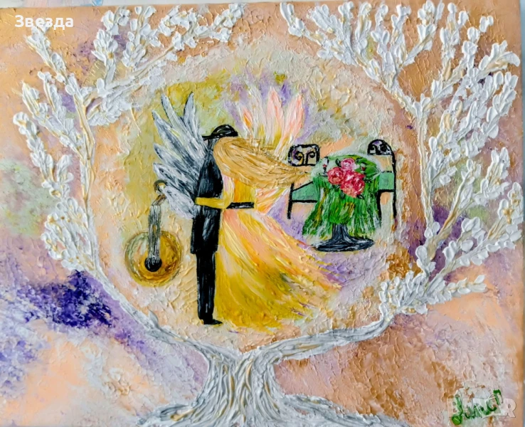 Картина "Небесна мелодия на любовта", снимка 1