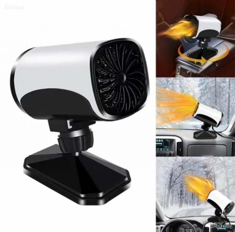 Бързо размразяващ вентилатор за кола 2в1, снимка 1