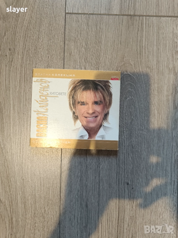 Оригинален диск Васил Найденов, снимка 1