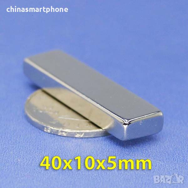 40x10x5mm неодимов МАГНИТ N52, magnit, neodimov, магнити, magniti, снимка 1