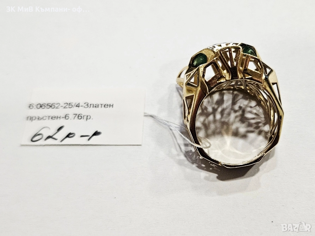 Златен пръстен 6.76гр 6562-25/4, снимка 1