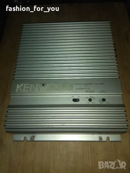 Усилвател за кола, стъпало Kenwood KAC-823, снимка 1