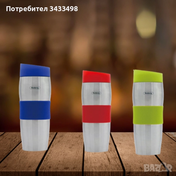 ТЕРМО ЧАША,380ml, снимка 1