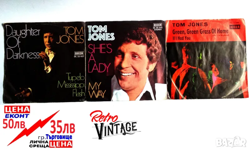 Tom Jones том джоунс Грамофонни плочи, снимка 1