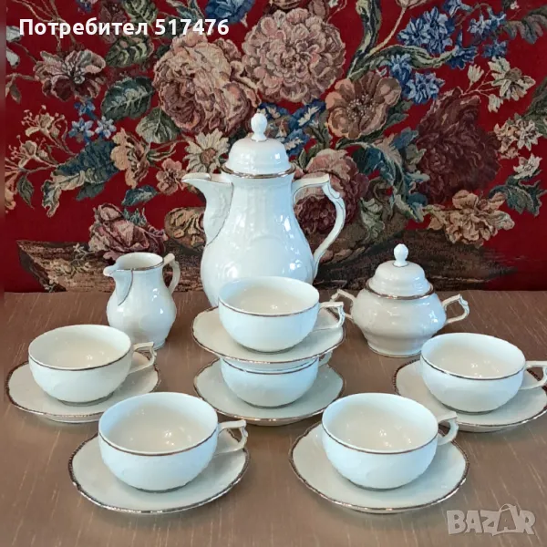 Rosenthal SANSSOUCI  уникален порцеланов сервиз , снимка 1