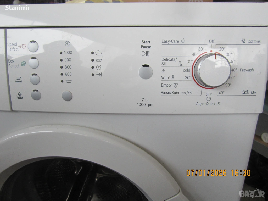 Пералня БОШ, снимка 1