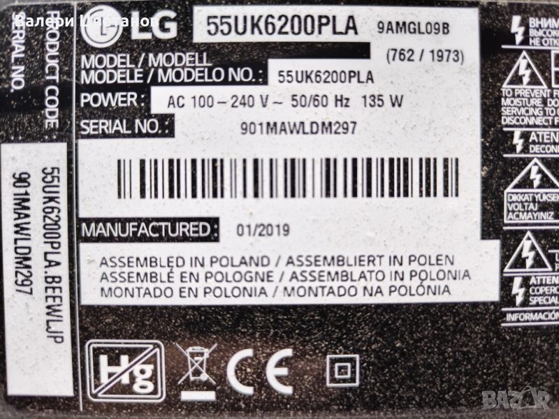 телевизор LG 55UK6200PLA  на части, снимка 1