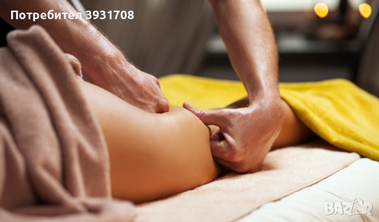 САМО ЗА ДАМИ от Жена - Лечебен масаж, антицелулитен и релаксиращ , снимка 1